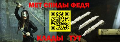 амфетамин Волгодонск