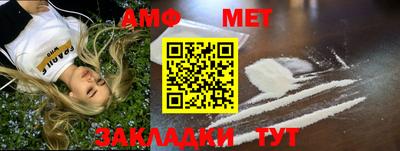 ECSTASY Волжск