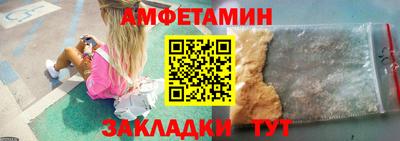 бутик Волжский
