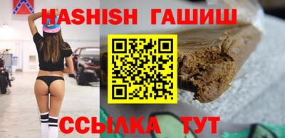 бутик Волжский