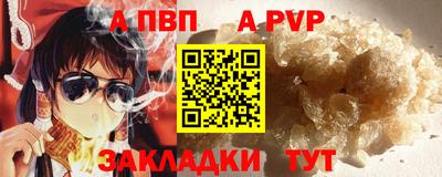 амфетамин Волгодонск