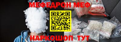бутик Волжский