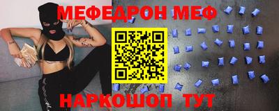 бутик Волжский