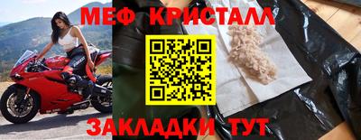 бутик Волжский