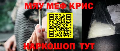 амфетамин Волгодонск
