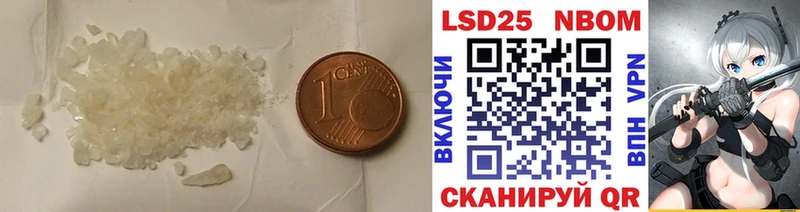 Лсд 25 экстази кислота  Сертолово 