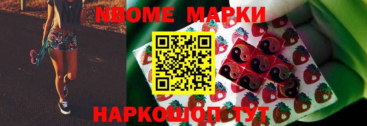 LSD-25 экстази кислота Сертолово
