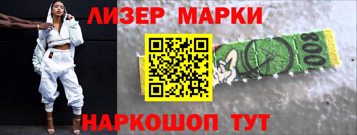 Сертолово  LSD-25 экстази кислота  Вход с VPN  KRAKEN tor  Лсд 25 экстази ecstasy 