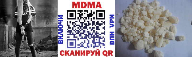 МДМА crystal Сертолово