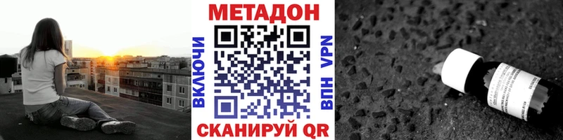 МЕТАДОН кристалл  магазин продажи   Сертолово 