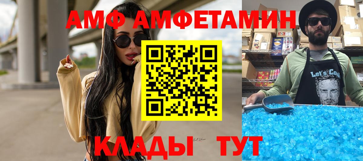 Сертолово  Первитин пудра  Вход с VPN 