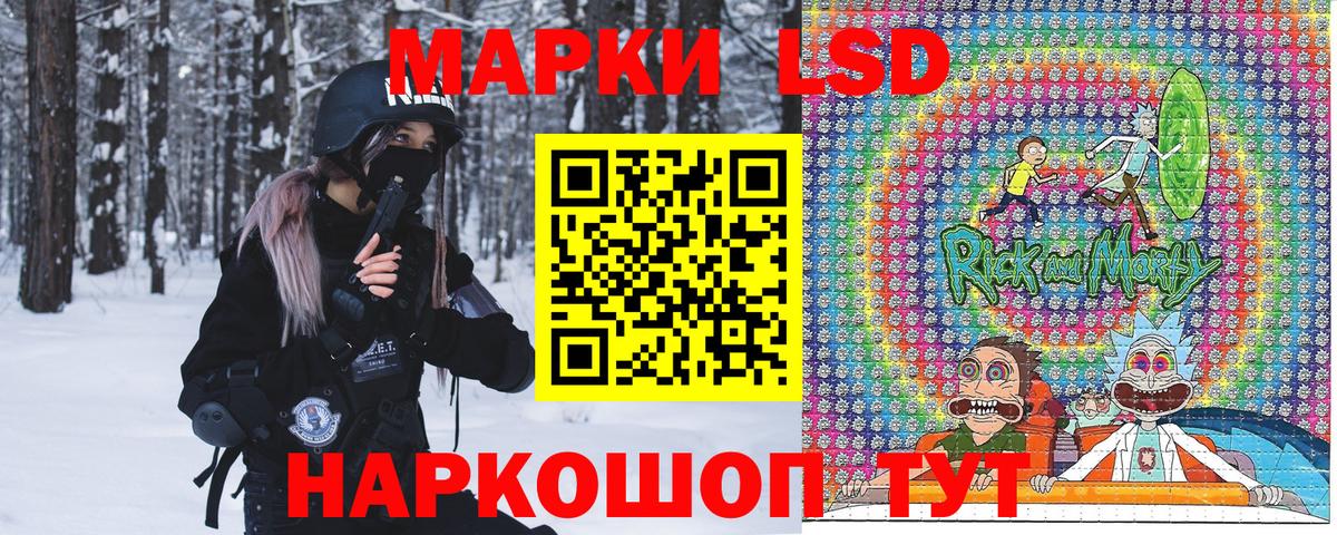Сертолово  Марки NBOMe 1,5мг  Марки NBOMe 1,5мг  Вход с VPN 