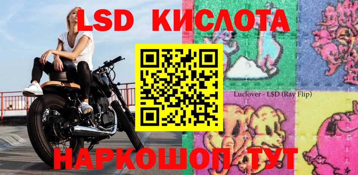 Марки 25I-NBOMe 1,5мг Сертолово