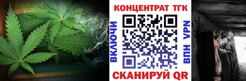 Дистиллят ТГК THC oil купить закладку Сертолово