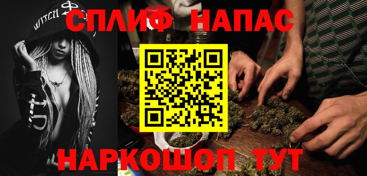 Бошки марихуана VHQ  Марихуана OG Kush  Бошки марихуана AK-47  Сертолово  Вход с VPN 